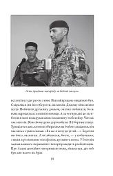Кримськотатарські родини - мініатюра 20