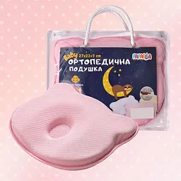 Подушка дитяча Papaella BabyComfort ортопедична з ефектом пам'яті 27x22x3 см (8-35862*001) - мініатюра 6