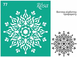 Трафарет багаторазовий самоклеючий №77 9×10см Текстури Rosa Talent