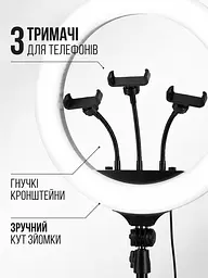 Кільцева LED лампа 36 см зі штативом, пультом, 3 тримачами та сумкою біла (49676160) - мініатюра 5