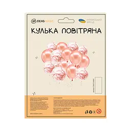 Набір кульок латексних 5 (Перлинне шампанське хром і Перлинне шампанське Конфетті 30 см) - мініатюра 2