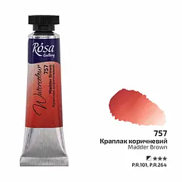 Фарба акварельна Краплак коричневий (757) туба 10 мл Rosa Gallery