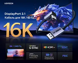 Кабель DisplayPort UGREEN DP137 2.1 кутовий 90° 16K 60 Гц 3 м чорний (16039) - мініатюра 11