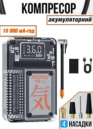 Компресор автомобільний акумуляторний RAF 893 із цифровим дисплеєм 15000 мА/год 4 насадки Чорний  - мініатюра 4