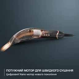 Фен Rowenta Ultimate Experience Air Motion 1300 Вт чорний (CF8C20E0) - мініатюра 9
