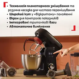 Кухонна машина Tefal QB5458F0 (QB5458F0) - мініатюра 2
