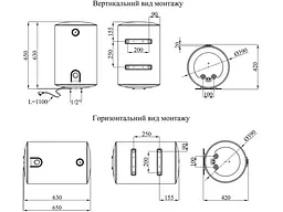 Водонагрівач Kroner Runder K50VH2 - мініатюра 2