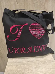Сумка Шоппер з вишивкою I Ukraine на чорному, еко сумка для покупок, шопер, сумка з вишиванкою, сумка для покупок вишита - мініатюра 4
