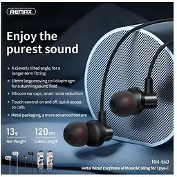 Навушники металеві Type-C - Remax Metal Wired Earphone RM-560 сріблясті - мініатюра 4