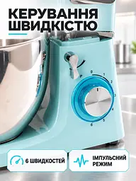 Планетарний міксер з металевою чашею 8 л 1800 Вт для тіста блакитний (37261166) - мініатюра 5