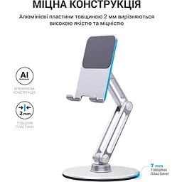 Підставка для смартфона OfficePro MS580S Aluminium Alloys Silver [129089] - мініатюра 7