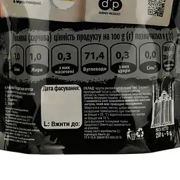 Рис Trapeza Басматі з овочами, 250 г (786783) - мініатюра 3