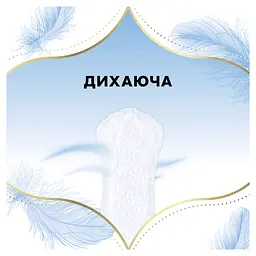 Прокладки щоденні гігієнічні Discreet Multiform Skin Love 54 шт. - мініатюра 7