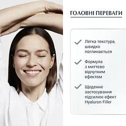 Ампули з концентрованою гіалуроновою кислотою Eucerin Hyaluron-Filler N6, 30 мл (6 шт. х 5 мл) - мініатюра 2