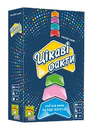Настільна гра «Цікаві факти»