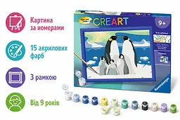Картина за номерами Сім'я пінгвінів Ravensburger CreArt 24×18 см з рамкою 15 акрилових фарб від 9 років (SKU-280) - мініатюра 2