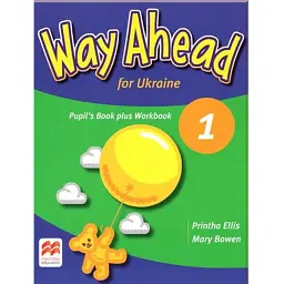 Way Ahead Ukraine 1 Pupil's Book + Workbook - Мері Боувен