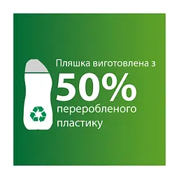Гель для миття посуду в посудомийці Somat Exellence Duo Gel Антижир 684 мл + 684 мл (9000101819199) - мініатюра 2