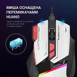 Миша GamePro GM300W RGB USB White (GM300W) - мініатюра 4