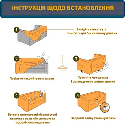 Чохол Love You на диван тримісний велюр світло-сірий (81163) - мініатюра 3