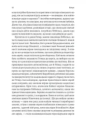 Аушвіц. Остаточне рішення нацистів - Лоренс Ріс - мініатюра 12