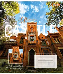 Набір зошитів 1 Вересня Ukrainian castle А5 в лінійку 96 аркушів 5 шт. (767423) - мініатюра 3
