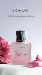 Жіноча парфумована вода Farmasi Signature, 50 мл - мініатюра 5