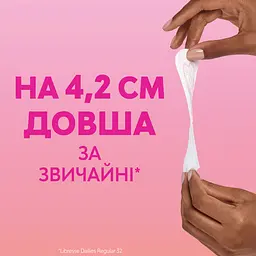 Щоденні прокладки Libresse Dailies Fresh Extra Long Подовжені 24 шт. - мініатюра 6