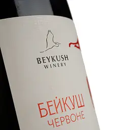 Вино Beykush Winery Бейкуш, червоне, сухе, 13,5%, 0,75 л (865831) - мініатюра 3
