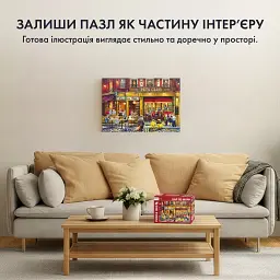 Пазл «Бар Ле Мурр» 1000 елементів - мініатюра 7