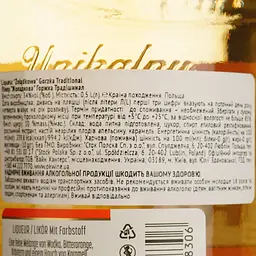 Лікер Zoladkowa Gorzka Traditional 34% 0.5 л - мініатюра 4