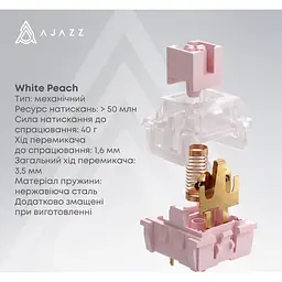 Клавіатура Ajazz AK820 V2 White Peach Switch біла (AK820-V2-WP-S-W) [175698] - мініатюра 7