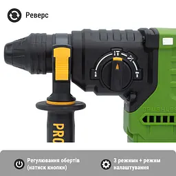Акумуляторний перфоратор Procraft PHA30 Кейс (з 2 акб та ЗП) - мініатюра 5