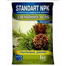 Комплексне мінеральне добриво STANDART NPK (гранула) для хвойних: осінь 1кг