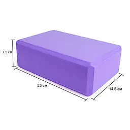 Блок для йоги 23×14.5×7.5 см EVA фіолетовий, комплект з неопреновим поясом Vulkan Extra Long 110×20 см - мініатюра 5