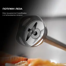 Блендер CECOTEC Power TitanBlack 1200 XL Cream (CCTC-04291) - мініатюра 5