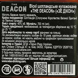 Віскі The Deacon Blended Scotch Whisky 40% 0.7 л - мініатюра 5