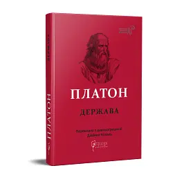 Держава - мініатюра 2