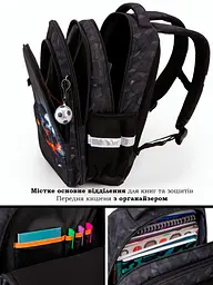 Ортопедичний рюкзак для хлопчика School Standard з Машиною 38х30х18 см для першокласника (150-19) - мініатюра 4