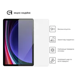 Скло захисне Armorstandart Glass.CR Samsung Galaxy Tab S9 (SM-X710/X716B/X718U) Clear (ARM69745) - мініатюра 2