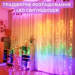 Світлодіодна гірлянда штора роса Niki Light від USB 8 режимів вогники на вікно завіса з пультом 300 лед 3x3м різнокольорова райдужна + блок живлення - мініатюра 7