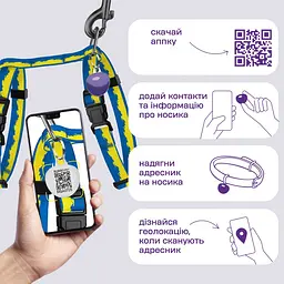 Шлея з повідцем для котів та дрібних собак Барксі Urban патріотична розмір XXS Прапор - мініатюра 4