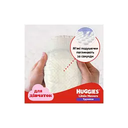 Підгузки Huggies Little Movers/Pants 6 (15-25 кг) Jumbo для дівчаток 30 шт (5029053564296) - мініатюра 3