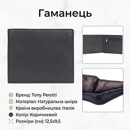 Жіноче портмоне Tony Perotti Cortina 5035 moro (90198) темно-коричневе - мініатюра 3