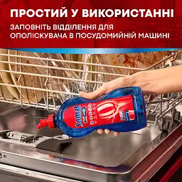 Somat Total Care Set 4-в-1: ополіскувач для посудомийних машин Rinser Extra-dry effect 750 мл + сіль для посудомийних машин Потрійна дія 1.5 кг + порошок для миття посуду в посудомийній машині Classic Pulver 2 кг + капсули для посудомийної машини Excellence 3-в-1, 70 шт. - мініатюра 7