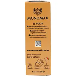 Уцінка. Чай зелений Monomax Soursop китайський 90 г  - мініатюра 3