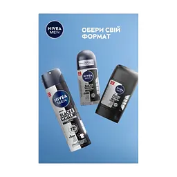 Антиперспірант Nivea MEN Black & White Invisible Original Anti-Perspirant 50 мл (42438977) - мініатюра 7