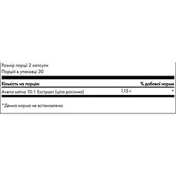 Авена Сатіва для інтимного здоров'я Swanson Avena Sativa 575 мг 60 капсул (100-81-6043646-20) - мініатюра 2