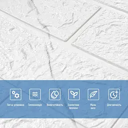 Панель стінова 3D 700х770х3мм Мармуровий квадрат SW-00002262 - мініатюра 4