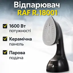 Ручний відпарювач для одягу з керамічною панеллю і блокуванням пари RAF R.18001 1600 Вт - мініатюра 2